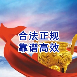 大丰镇讨账公司