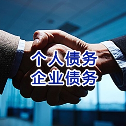 大丰镇追债公司